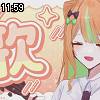 11時55分 ごろ