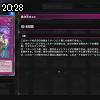 20時25分 ごろ