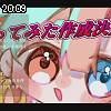 20時05分 ごろ