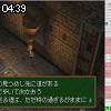 04時35分 ごろ