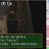 05時10分 ごろ