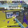 23時15分 ごろ