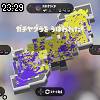 23時25分 ごろ