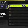 02時20分 ごろ