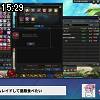 15時25分 ごろ