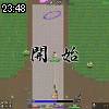 23時45分 ごろ