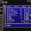 14時25分 ごろ