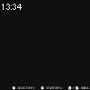 13時30分 ごろ