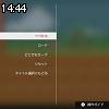 14時40分 ごろ