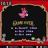 16時15分 ごろ