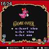 16時20分 ごろ