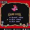 16時25分 ごろ
