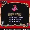 17時55分 ごろ