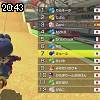 20時40分 ごろ