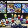 21時20分 ごろ