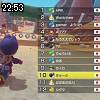 22時50分 ごろ