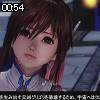00時50分 ごろ