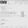 08時15分 ごろ