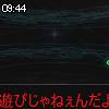 09時40分 ごろ