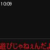 10時05分 ごろ