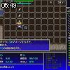 05時45分 ごろ