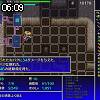 06時05分 ごろ