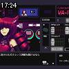 17時20分 ごろ