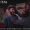 15時55分 ごろ