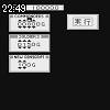 22時45分 ごろ