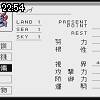 22時50分 ごろ
