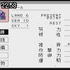 22時55分 ごろ