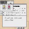 23時00分 ごろ