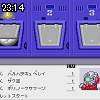 23時10分 ごろ