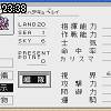 23時35分 ごろ