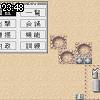 23時45分 ごろ