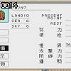 00時10分 ごろ