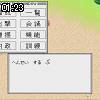 01時20分 ごろ