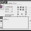 01時40分 ごろ