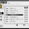 02時05分 ごろ