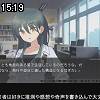 15時15分 ごろ