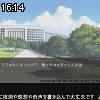 16時10分 ごろ