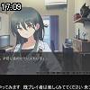 17時05分 ごろ