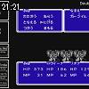 21時20分 ごろ