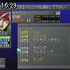 16時25分 ごろ