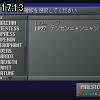 17時10分 ごろ