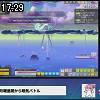 17時25分 ごろ