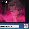 18時50分 ごろ