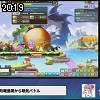 20時15分 ごろ