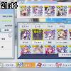 21時40分 ごろ