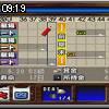 09時15分 ごろ